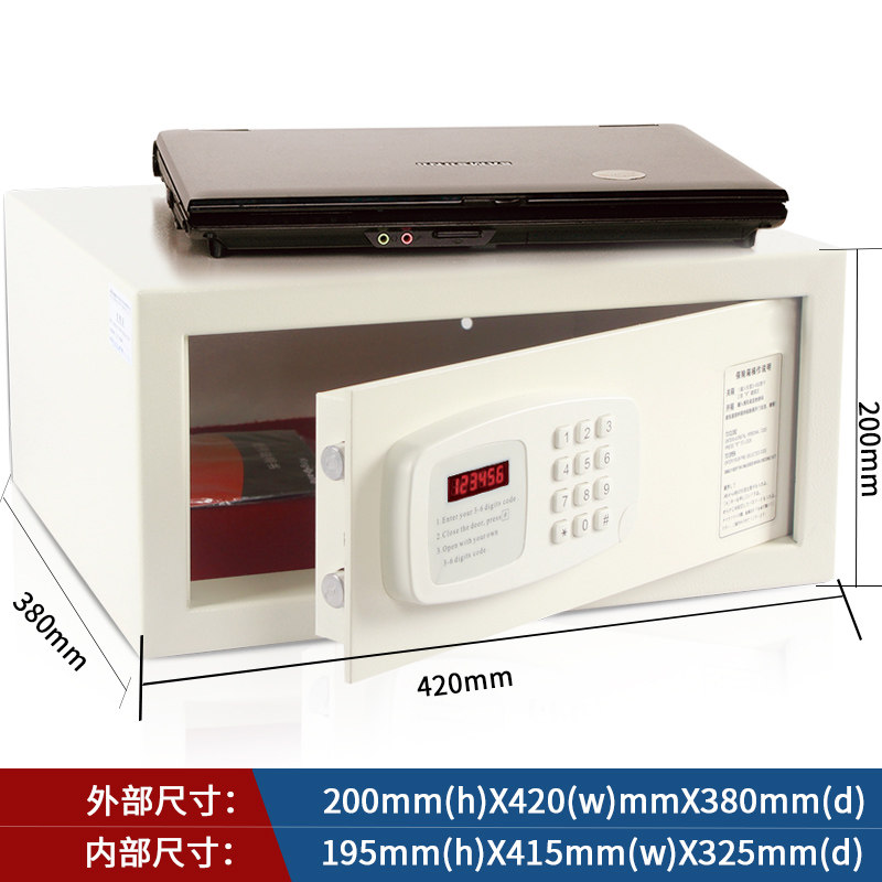宾安家用小型防盗隐形42cm保管箱 binsafe办公保险箱