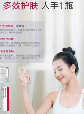 锁水玻尿酸钠清爽保湿正品乳液