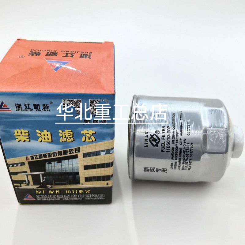 叉车柴滤110501090新柴国三发动机滤芯4D27G31适用于合力杭叉龙工 - 图3