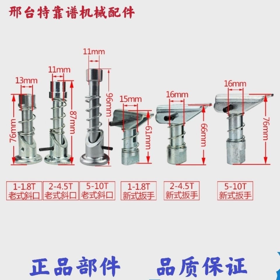 叉车货叉定位销限位固定销安全销提手圆柱货叉适用于合力龙工杭叉 - 图1