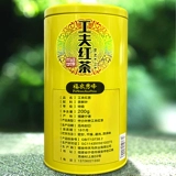 福农秀峰 Ароматный красный (черный) чай, красный чай Цзинь Цзюнь Мэй