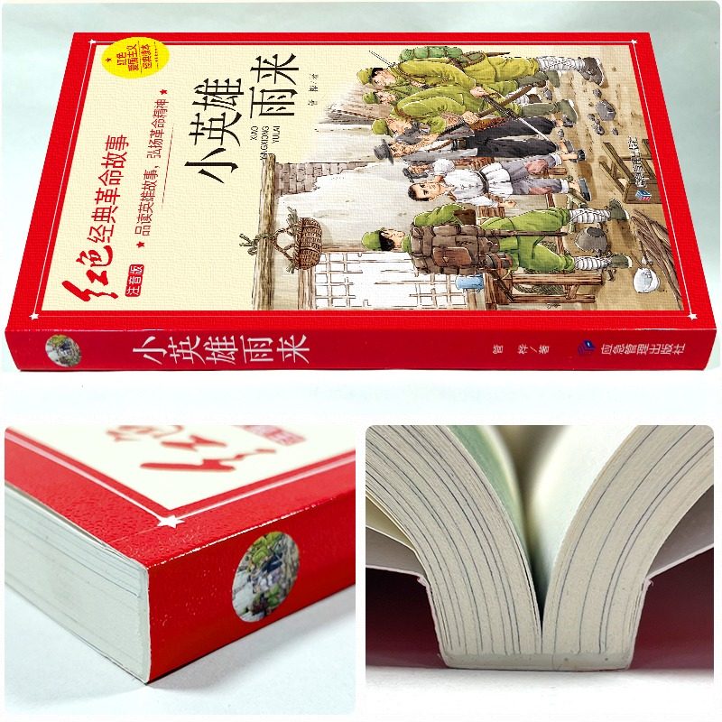 图3