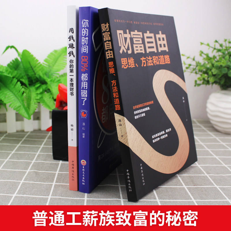 钢材致富之道是什么