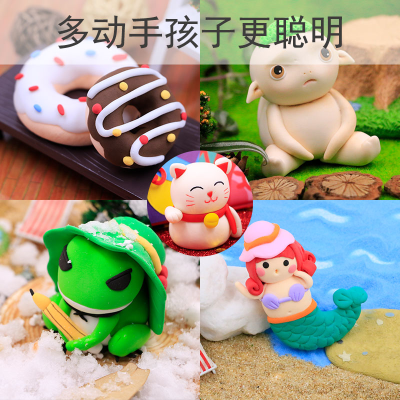 东方童画儿童超轻24色安全橡皮泥 东方童画粘土/超轻粘土
