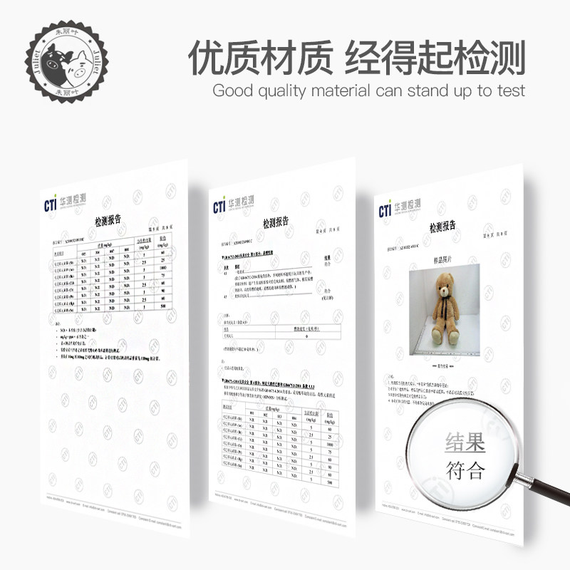 毛绒玩具女友大号可爱泰迪熊公仔 朱丽叶玩具毛绒布艺类玩具