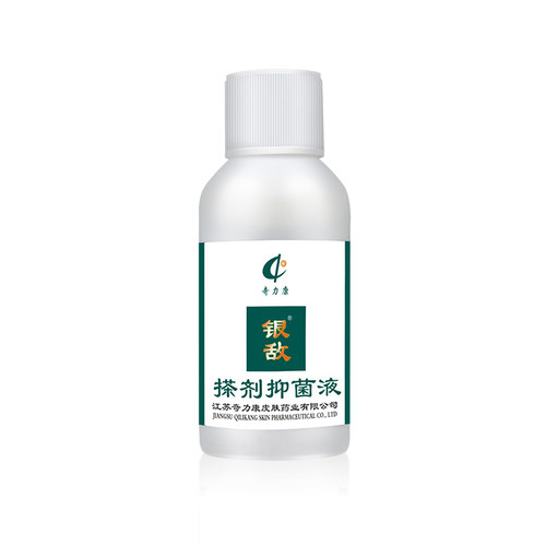 奇力康银敌搽剂抑菌液牛皮肤皮肤外用抑菌正品老字号旗舰店 - 图2