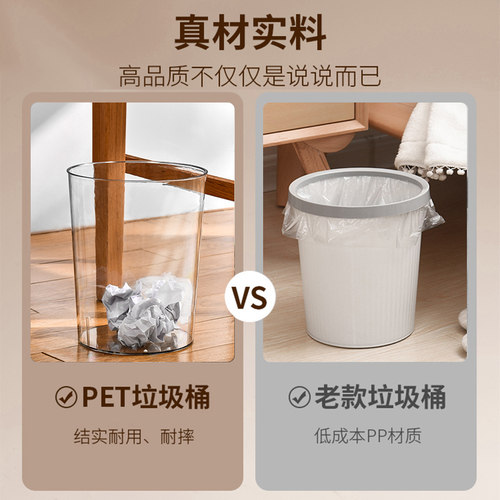 亚克力透明垃圾桶ins家用大号圆桶创意卧室客厅轻奢厕所收纳纸篓 - 图0