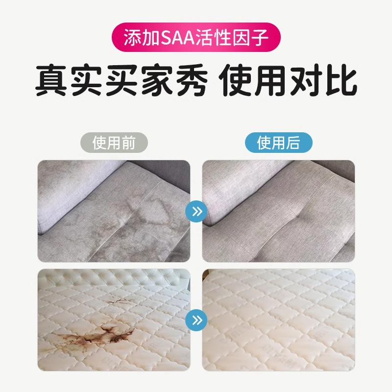 科技布沙发清洗剂免水洗布艺清洁剂去污专用墙布床垫地毯清洗神器 - 图2