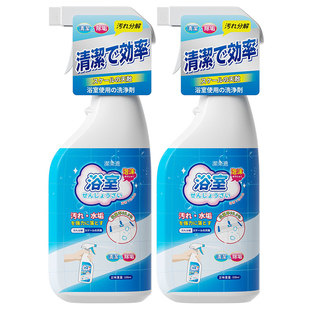 洁乐适浴室瓷砖清洁剂338ml*2瓶