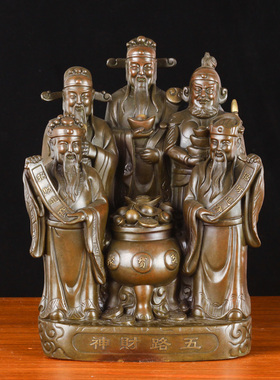 财神摆件办公室文财神像铜