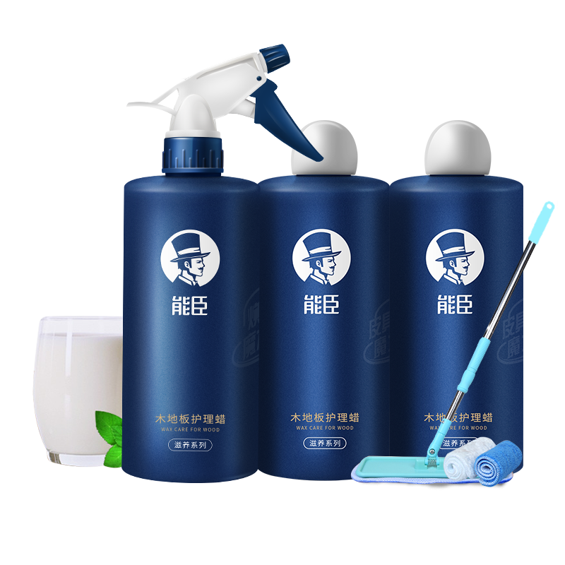 能臣复合地板蜡实木地板精油清洁剂 能臣家居家私清洁/护理剂