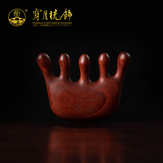 常州梳篦穿月天然高档紫檀木梳按摩筋络乳腺头皮宽齿礼品木梳子