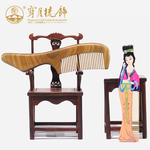 穿月常州梳篦经典彩绘水黄杨绿檀木梳子礼盒 四大美人送老外礼物 - 图1