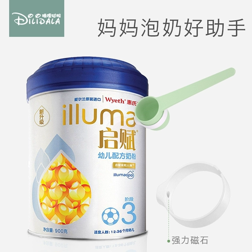 Сухое молоко, банка для хранения, магнитная портативная мерная ложка