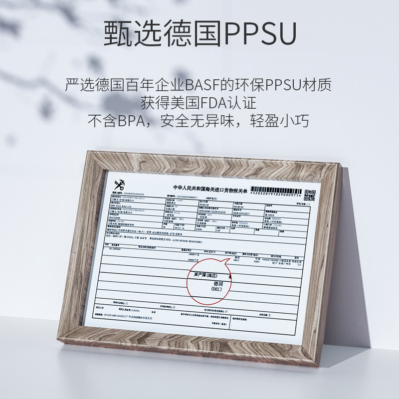 伊斯卡尔ppsu婴儿奶瓶大宝宝重力球 伊斯卡尔奶瓶
