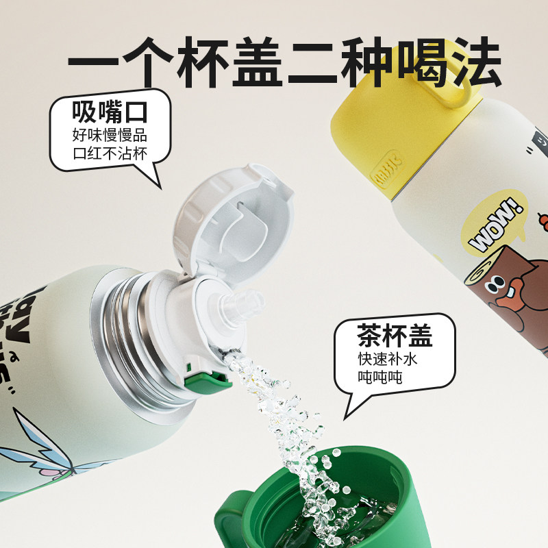 伊斯卡尔儿童保温杯宝宝外出直饮杯婴儿水杯吸管杯幼儿园喝水壶,淘宝优惠券,粉丝福利购,淘宝优惠卷