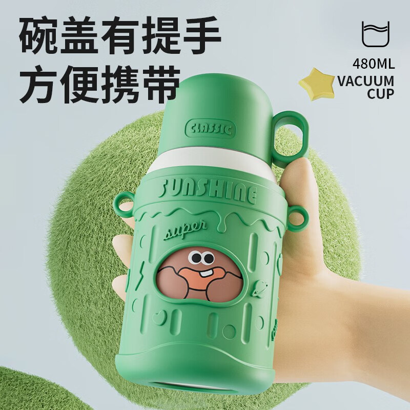 伊斯卡尔儿童保温杯宝宝外出直饮杯婴儿水杯吸管杯幼儿园喝水壶,淘宝优惠券,粉丝福利购,淘宝优惠卷