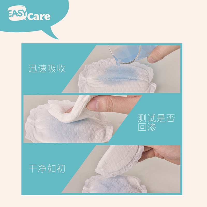 伊斯卡尔一次性超薄孕妇防溢乳垫 伊斯卡尔防溢乳垫