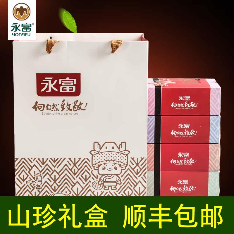 永富压缩木耳东北特产野生黑木耳 永富黑木耳