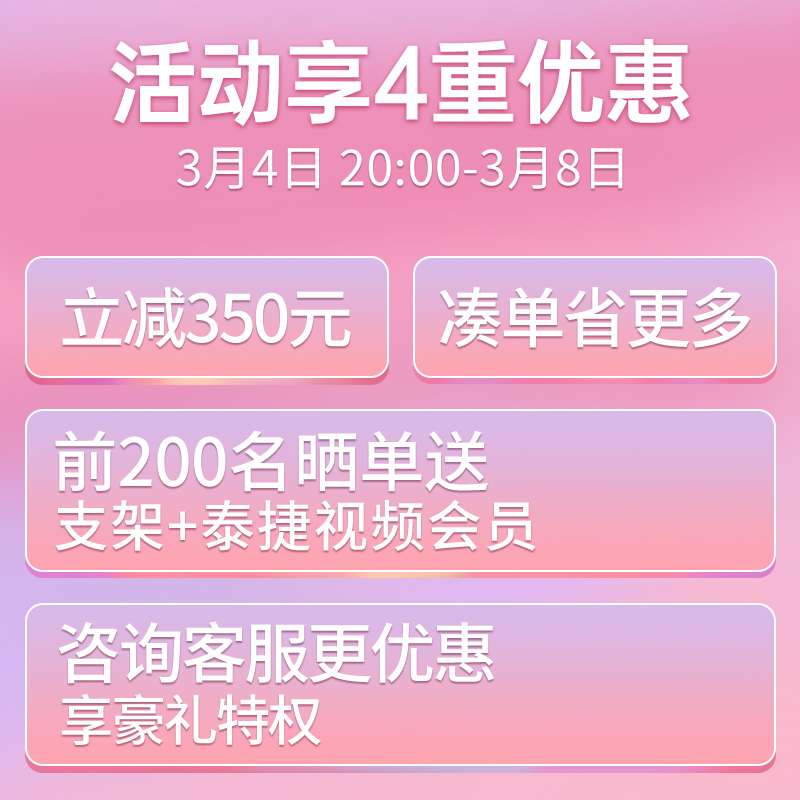 今日种草泰捷t1s怎么样？说说看这个值得入手吗？hambdhasuz