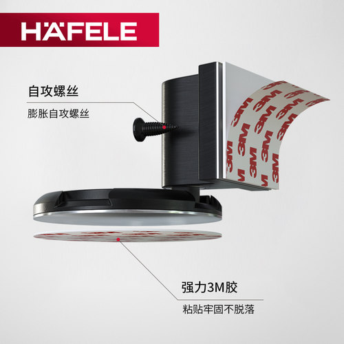德国海福乐HAFELE机械静音防撞门挡隐形免打孔门吸卫生间防撞地吸 - 图3