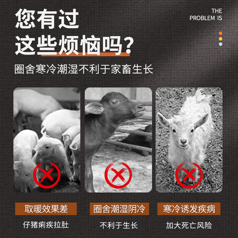 华畜电热板兽用养殖场猪用母猪产床取暖保温碳纤维橡胶宠物加热板,淘宝优惠券,粉丝福利购,淘宝优惠卷