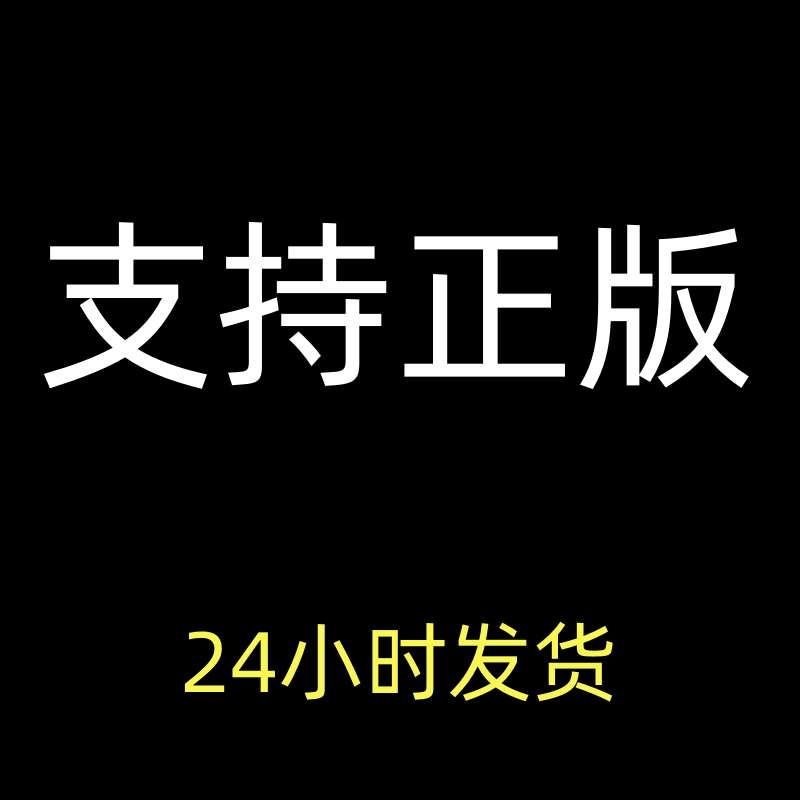 只狼：影逝二度 24项修改器 正版steam辅助科技工具 不含游戏 - 图1