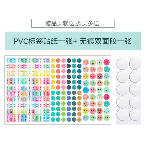 学习减肥健身打卡计划表墙贴日历目标自律体重记录大人100天365天存钱贴纸瘦身日记本创意时间表日程百日周月 - 图2