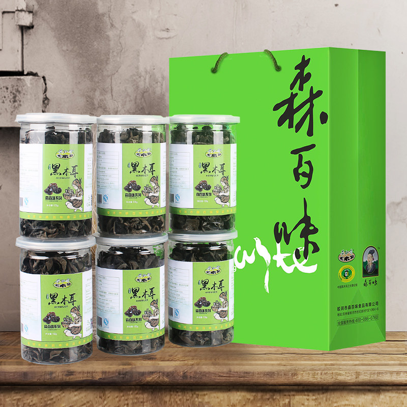 黄松甸年货礼盒东北特产礼包秋木耳 黄松甸黑木耳黑木耳