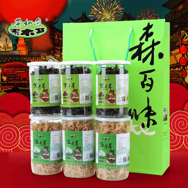 黄松甸东北特产年货礼盒+玉黑木耳 黄松甸黑木耳黑木耳