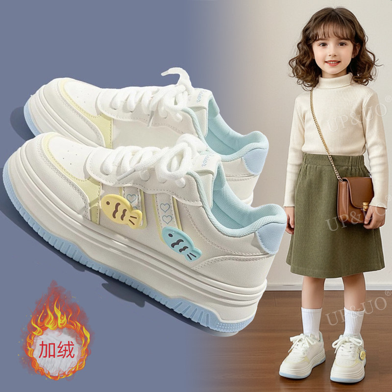 女童板鞋2025新款秋冬季休闲小白运动鞋加绒二棉鞋中大童儿童鞋子,淘宝优惠券,粉丝福利购,淘宝优惠卷