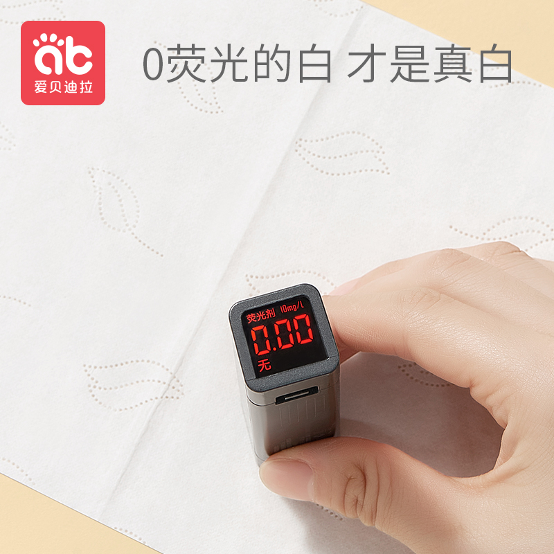 爱贝迪拉云柔巾乳霜润柔纸新生婴儿专用超柔宝宝保湿手口面巾纸巾,淘宝优惠券,粉丝福利购,淘宝优惠卷