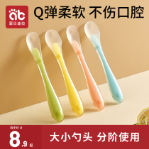 Baby silicone spoon newborn baby feeding water small spoon children cutlery for dinner with soft head silicone soft spoon