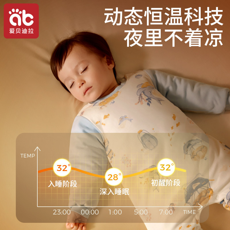 爱贝迪拉宝宝睡衣秋冬2025新款儿童纯棉家居服连体衣婴儿睡袋男女,淘宝优惠券,粉丝福利购,淘宝优惠卷