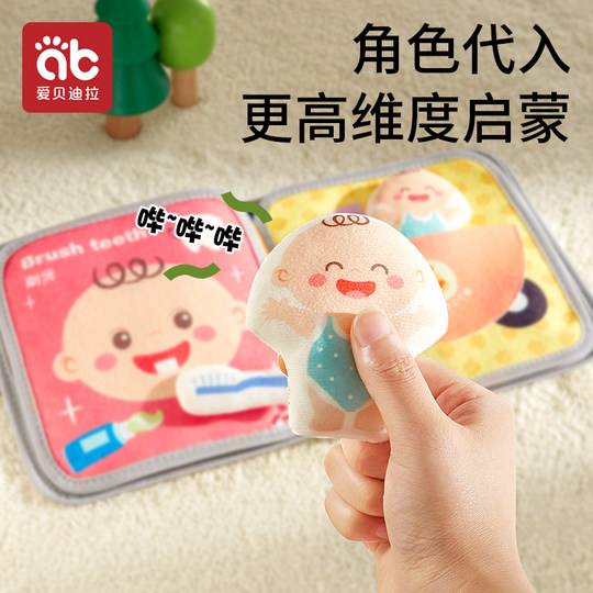 撕撕书布书早教婴儿可啃咬水洗宝宝安静手撕不烂3个月6魔术贴玩具