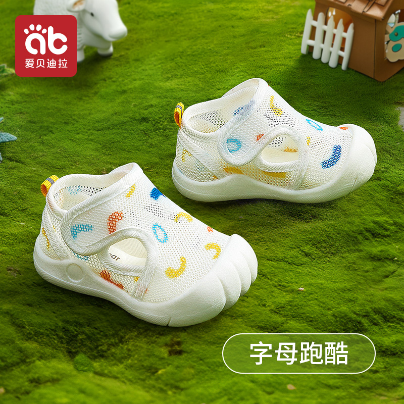 宝宝学步鞋凉鞋夏季婴幼儿1一2岁儿童新网鞋软底防滑男女婴儿鞋子 - 图2