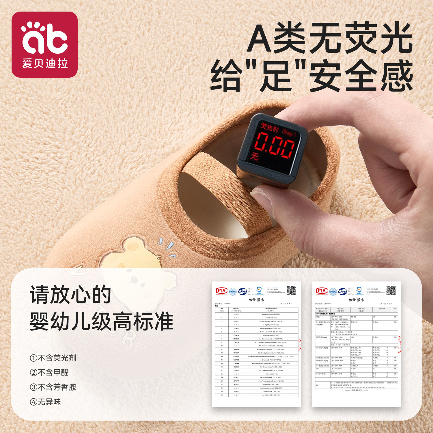 图 5