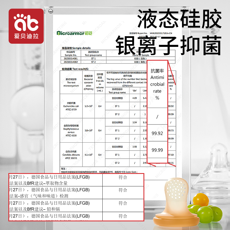 婴儿咬咬果蔬乐袋吃水果神器宝宝全硅胶辅食器咬玩乐奶嘴牙胶磨牙 - 图0