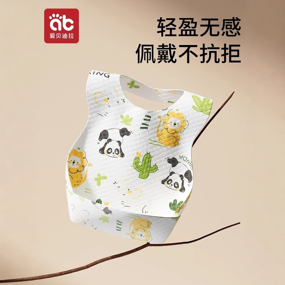 婴儿童一次性围兜大号食饭兜幼儿口水兜宝宝辅食防水围嘴吃饭神器,淘宝优惠券,粉丝福利购,淘宝优惠卷