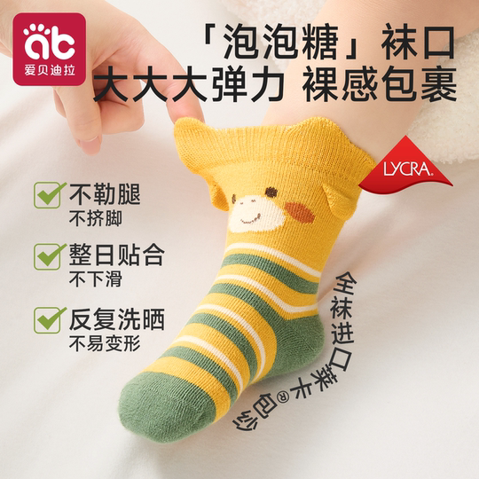 Baby's 100% cotton boneless new autumn socks anti-pilling