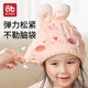 Children's hair drying cap super absorbent and quick drying