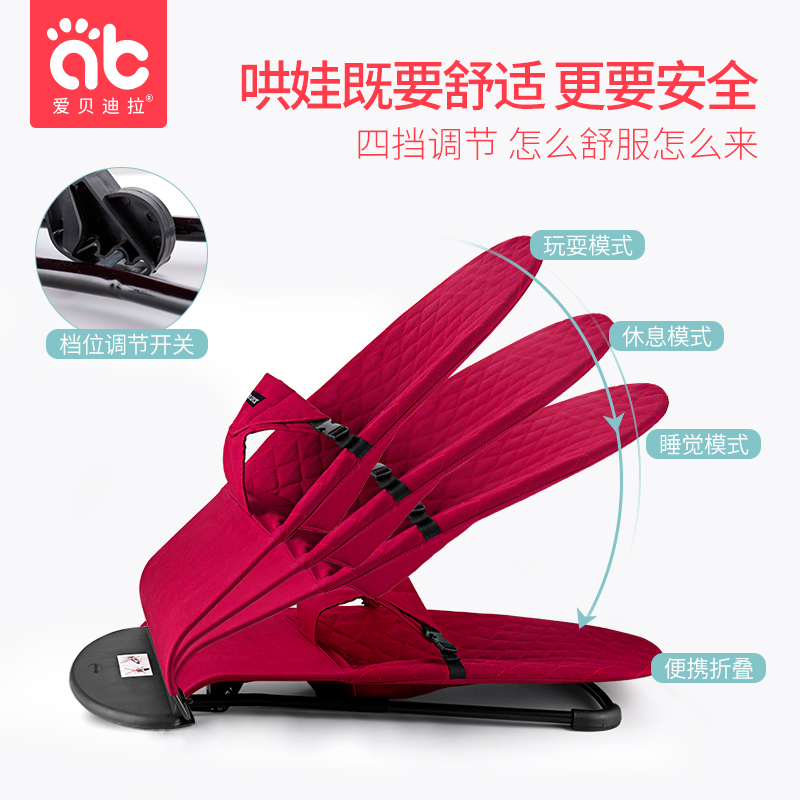 爱贝迪拉旗舰店哄娃神器婴儿摇摇椅安抚椅睡觉宝宝躺椅摇篮床带娃哄睡儿童摇摇床1
