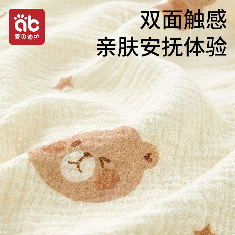 新生婴儿抱被初生纯棉a类婴幼儿包被加厚冬天可拆卸内胆宝宝包单,淘宝优惠券,粉丝福利购,淘宝优惠卷