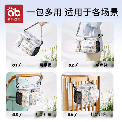 婴儿推车挂包收纳包遛娃神器置物袋婴儿推车通用配件挂钩收纳挂包 - 图2