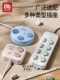Socket protective cover, children's anti-electric shock safety plug, baby protection jack, plug plate plug, power switch protective cover