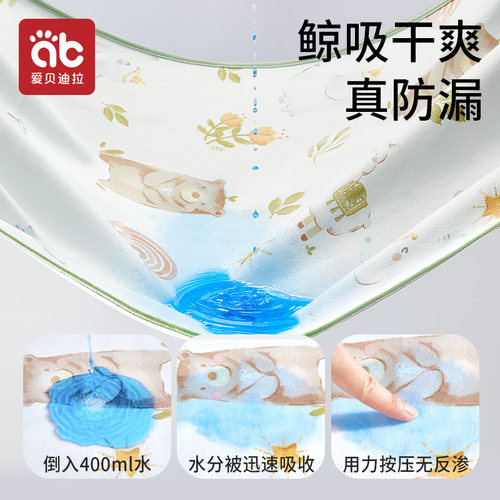 婴儿隔尿垫防水透气可洗儿童大尺寸姨妈宝宝隔夜尿布a类四季通用 - 图0