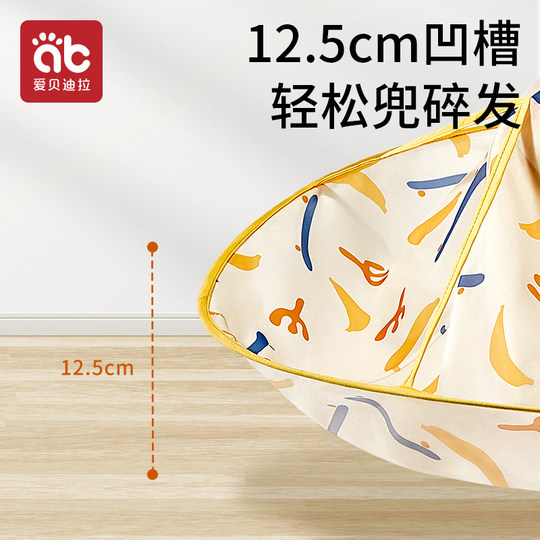 儿童理发围布宝宝剪发神器不粘发专用罩衣婴儿披肩围兜斗篷剃头发