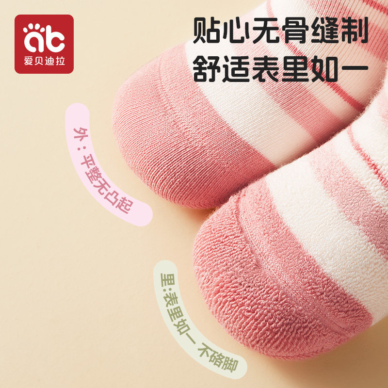 儿童袜子秋冬纯棉女童冬季加厚棉袜女宝宝中筒袜全棉加绒毛圈童袜,淘宝优惠券,粉丝福利购,淘宝优惠卷