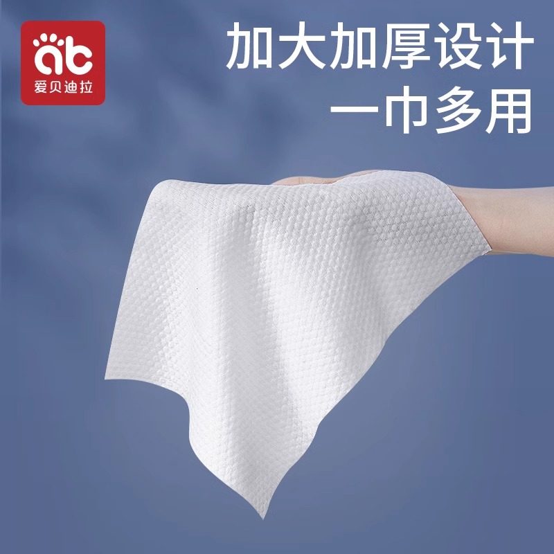 爱贝迪拉婴儿湿巾纸新生儿手口专用屁宝宝大包实惠装家庭家用幼童,淘宝优惠券,粉丝福利购,淘宝优惠卷