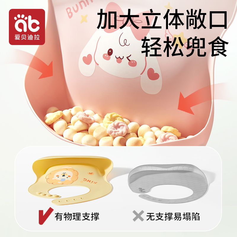 3D enlarged baby bib makes it easy to carry food